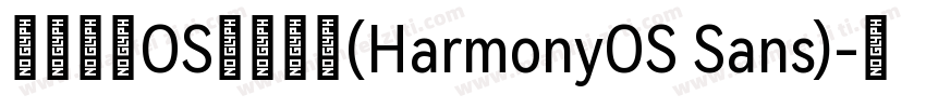 华为鸿蒙OS定制字体(HarmonyOS Sans)字体转换